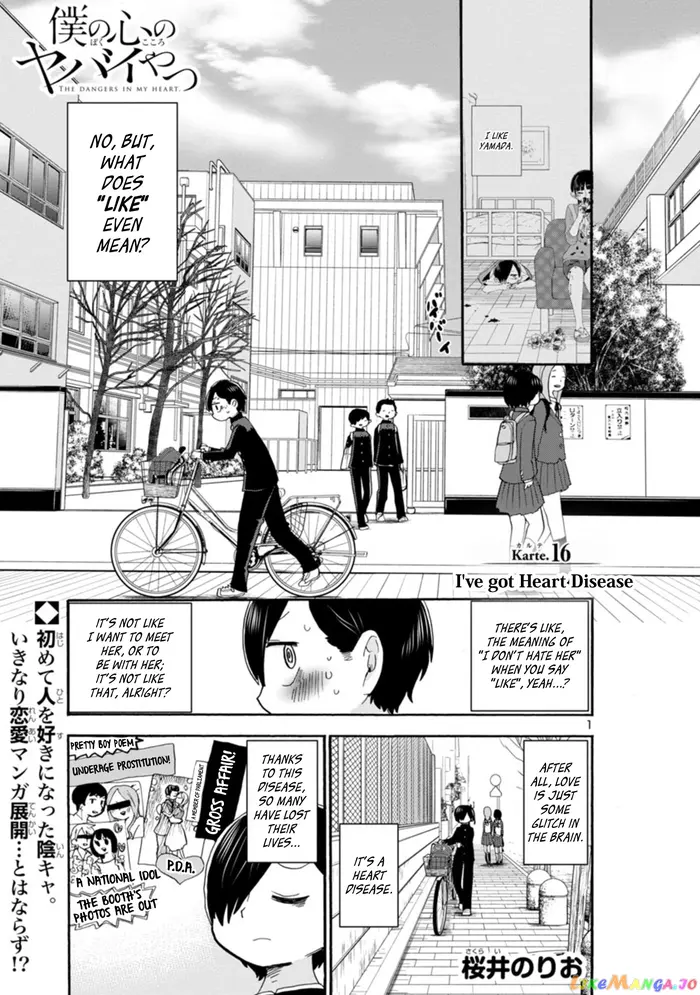The Dangers in My Heart Chapter 16 image 02_optimized